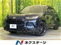 2025 Honda Honda Others