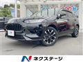 2023 Honda Honda Others
