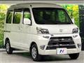 2021 Toyota PIXIS VAN
