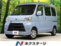 2018 Daihatsu Hijet Cargo