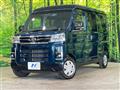 2023 Daihatsu Atrai