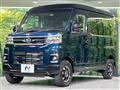 2023 Daihatsu Atrai
