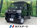 2025 Daihatsu Atrai