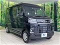 2025 Daihatsu Atrai