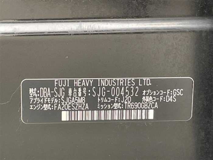 Subaru Forester 2013 photo 2