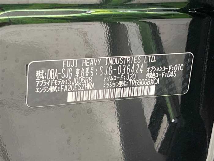 Subaru Forester 2017 photo 2