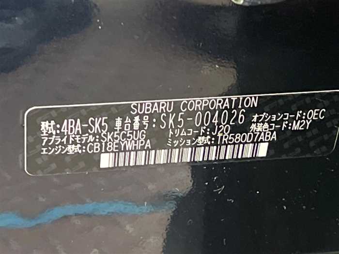 Subaru Forester 2020 photo 2