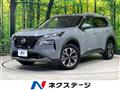 2023 Nissan X-Trail