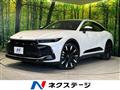 2023 Toyota Crown