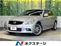 2012 Nissan Skyline