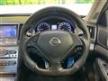 2012 Nissan Skyline