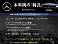 2022 Mercedes-Benz C-Class