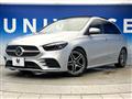 2020 Mercedes-Benz B-Class