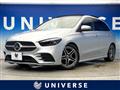 2020 Mercedes-Benz B-Class
