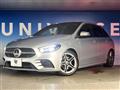 2020 Mercedes-Benz B-Class