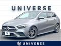 2020 Mercedes-Benz B-Class
