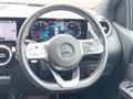 2020 Mercedes-Benz B-Class