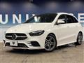 2020 Mercedes-Benz B-Class