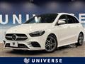 2020 Mercedes-Benz B-Class