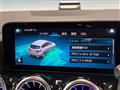 2020 Mercedes-Benz B-Class