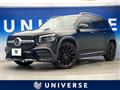 2020 Mercedes-Benz Mercedes-Benz Others