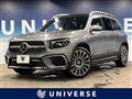 2023 Mercedes-Benz Mercedes-Benz Others