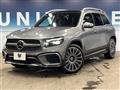 2023 Mercedes-Benz Mercedes-Benz Others