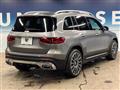 2023 Mercedes-Benz Mercedes-Benz Others