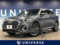 2022 Audi Audi Others
