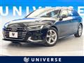 2021 Audi A4 Avant