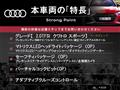2017 Audi Audi Others