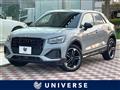 2023 Audi Q2
