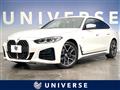 2022 BMW 4 Series