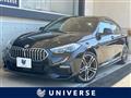 2022 BMW 2 Series