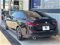 2022 BMW 2 Series