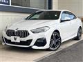 2020 BMW 2 Series
