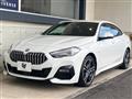2020 BMW 2 Series