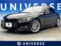 2015 BMW 4 Series