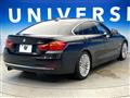 2015 BMW 4 Series