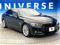 2015 BMW 4 Series