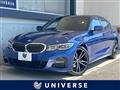 2019 BMW 3 Series