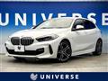 2020 BMW 1 Series
