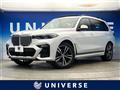 2021 BMW X7