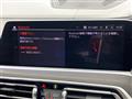 2021 BMW X7