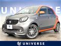 2017 Smart Smart ForFour