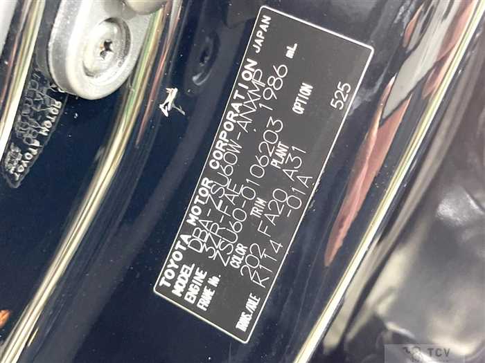 2017 Toyota Harrier