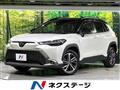 2024 Toyota CorollaCross