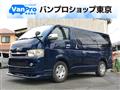 2007 Toyota Hiace Van
