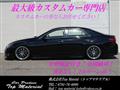 2014 Toyota Mark X