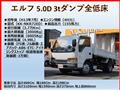 2001 Isuzu Isuzu Others
